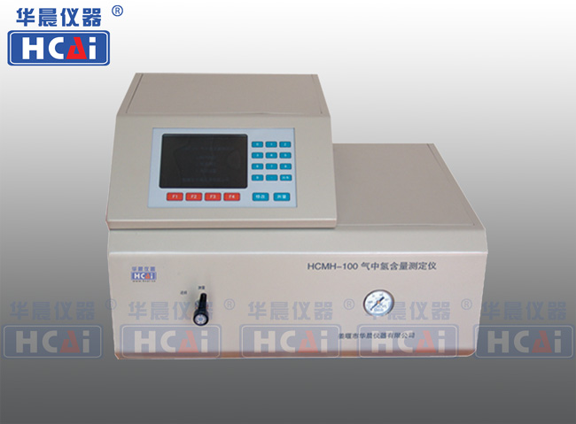 HCMH-100气中氢含量测定仪